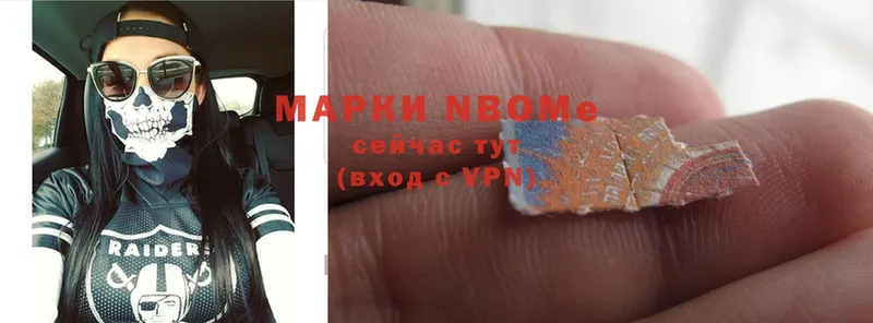 Марки NBOMe 1,5мг  где купить   Белореченск 