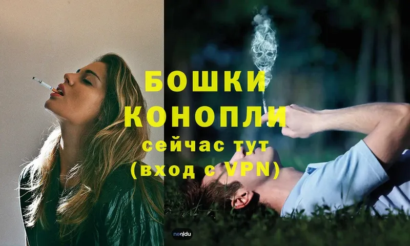 Бошки Шишки LSD WEED  Белореченск 